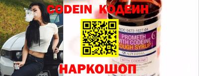 мефедрон Гагарин