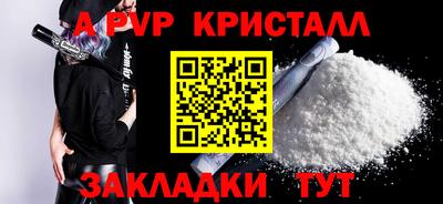 мефедрон Гагарин