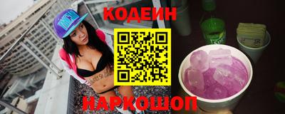 альфа пвп Гатчина