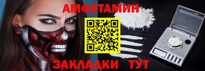 альфа пвп Гатчина