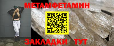 альфа пвп Гатчина