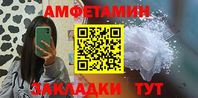 мефедрон Гагарин