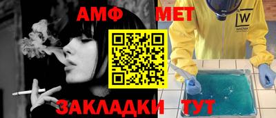 мефедрон Гагарин