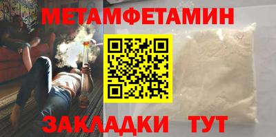 стаф Гай