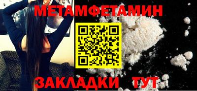 стаф Гай