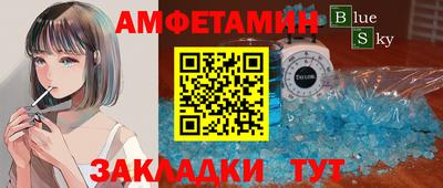 стаф Гай