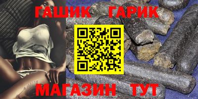 мефедрон Гагарин