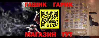 мефедрон Гагарин