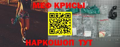мефедрон Гагарин