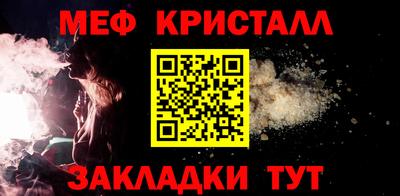 альфа пвп Гатчина