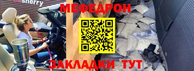 альфа пвп Гатчина