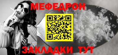 стаф Гай