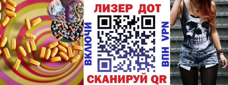 ЛСД экстази кислота  наркотики  MEGA   Тюмень 