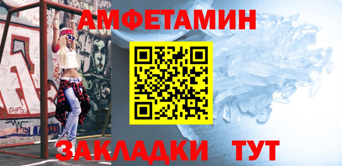 Первитин витя  МЕТАМФЕТАМИН  Тюмень  Вход с VPN 