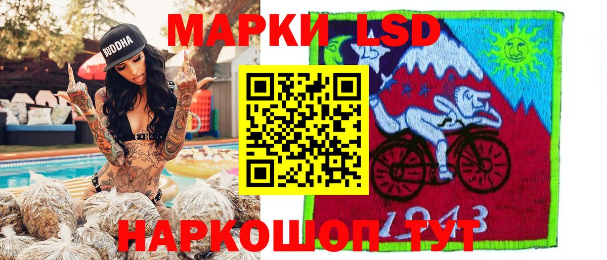 Марки 25I-NBOMe 1,8мг Тюмень