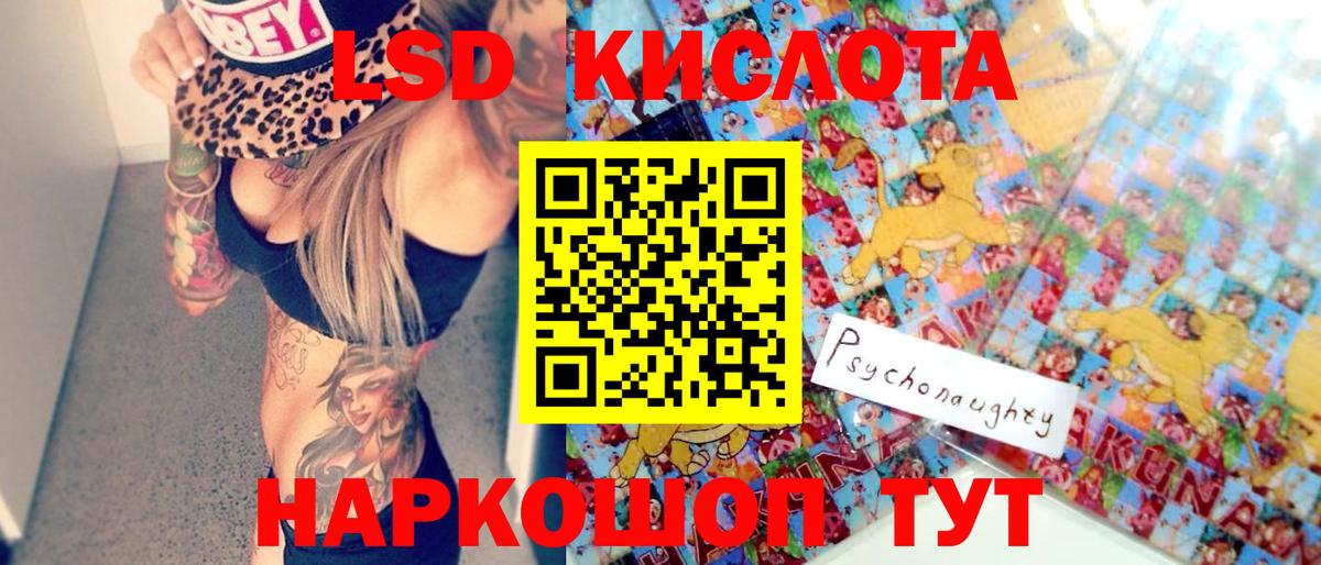 Наркотические марки 1,5мг  Вход с VPN  Тюмень 
