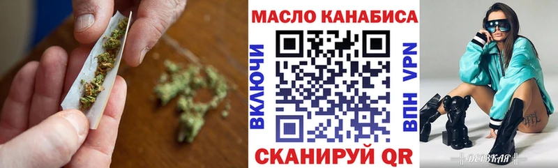 гидра рабочий сайт  Тюмень  ТГК THC oil 