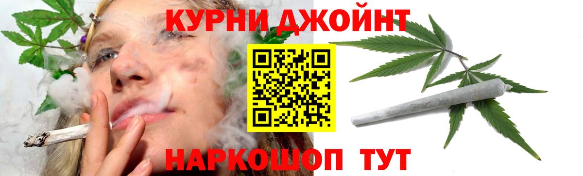 Бошки Шишки ГИДРОПОН Тюмень